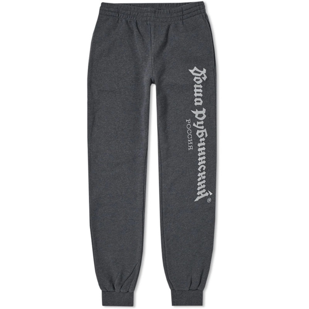 Gosha Rubchinskiy Grey Logo Sweatpants 🩶